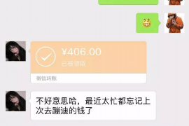 醴陵要账公司更多成功案例详情